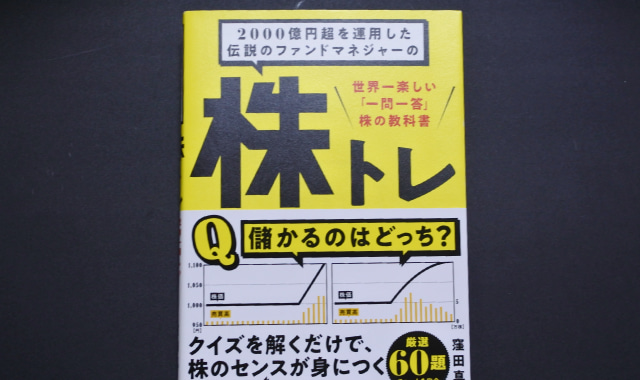 ブックサプライ買取商品