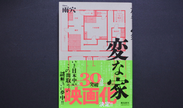 ブックサプライ買取商品