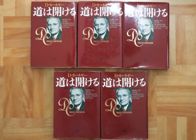 同一タイトル本買取検証