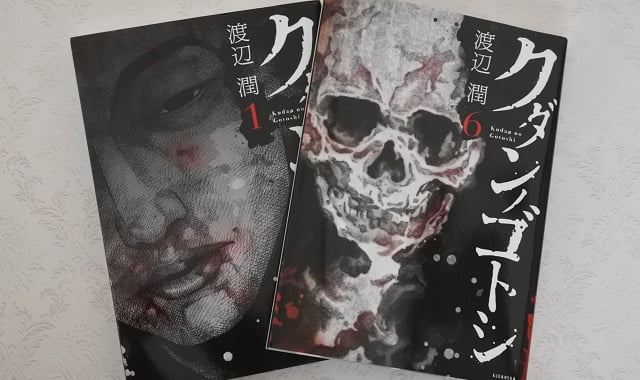 ネットオフ漫画買取価格