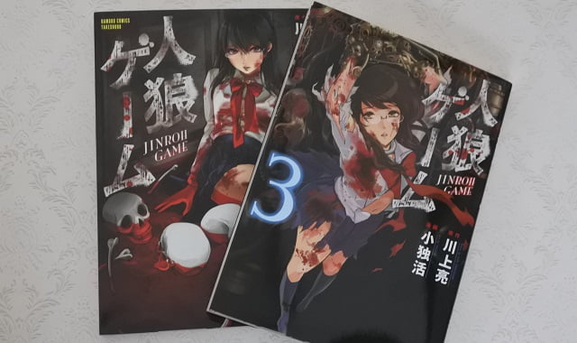ネットオフ漫画買取価格