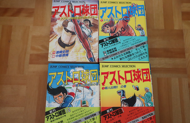 駿河屋の宅配買取