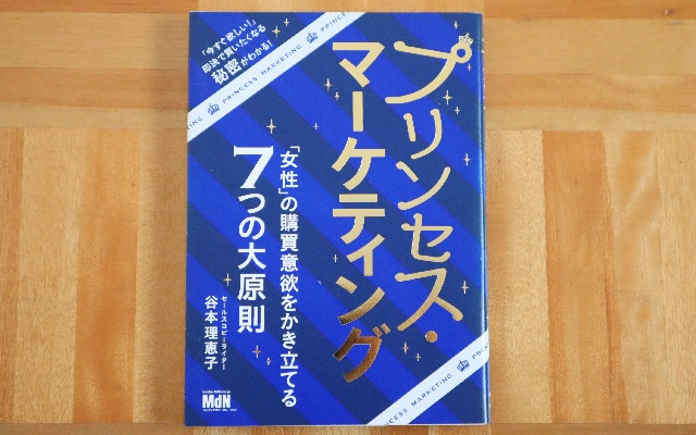 バリューブックス買取価格