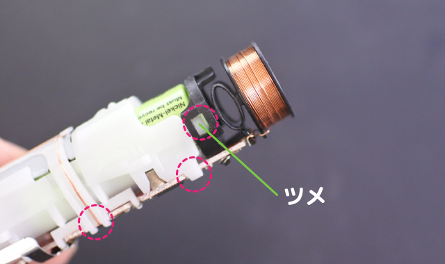 オーラルＢの分解手順