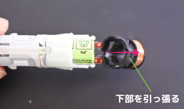 オーラルＢの分解手順