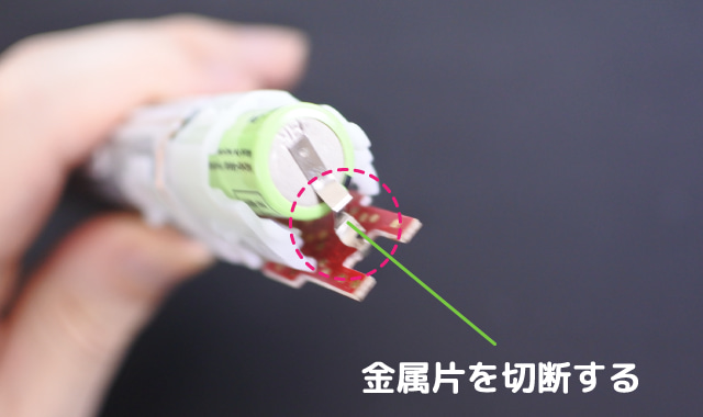 オーラルＢの分解手順