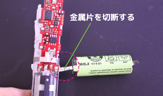 オーラルＢの分解手順