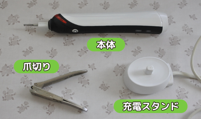 オーラルＢの分解道具