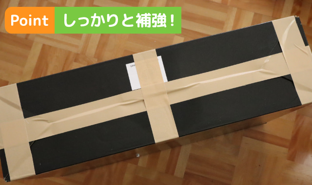 リネットパソコン宅配回収