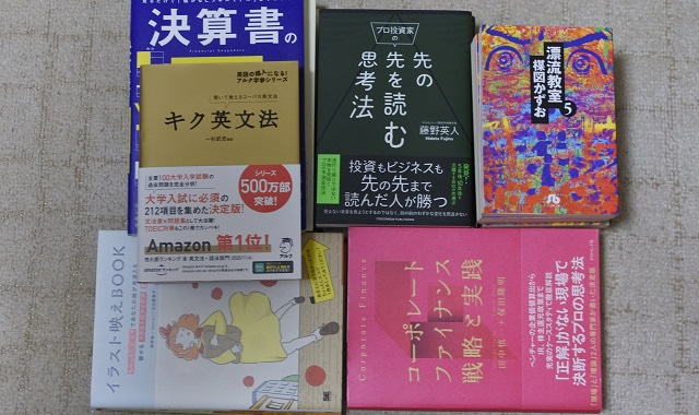 バリューブックス買取