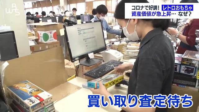 ワールドビジネスサテライト