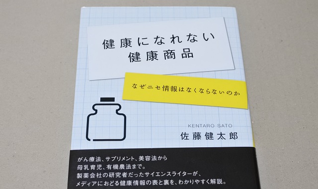 ブックオフ宅配買取の買取価格