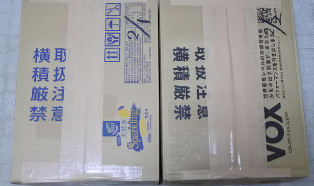 ブックオフ宅配買取
