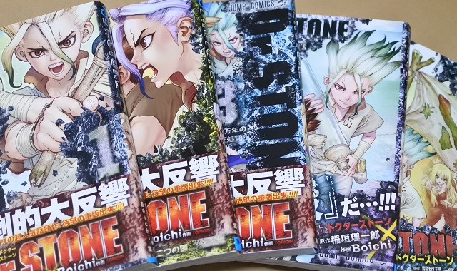ブックオフ宅配買取の買取価格