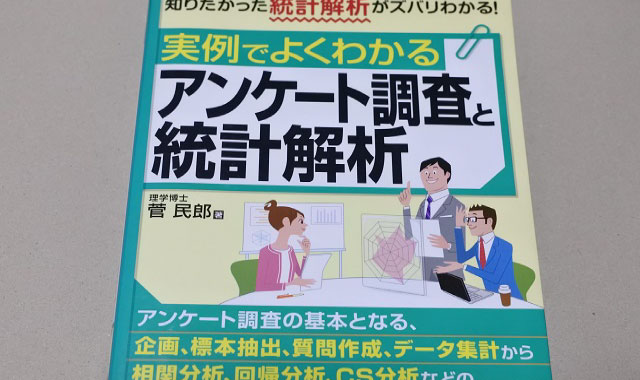ブックオフ宅配買取の買取価格