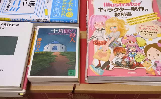 買取王子買取体験レポ