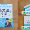 リコマース買取体験談