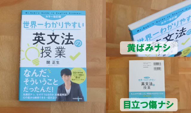 リコマース買取体験談